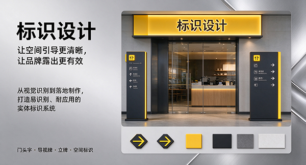阿克苏市标识设计